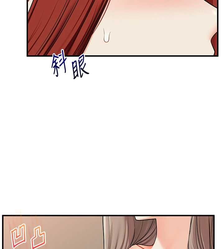 玩转学姊第111話-開房多P爭「棒」戰