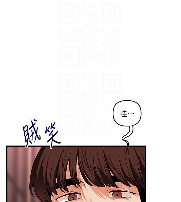 玩转学姊第111話-開房多P爭「棒」戰
