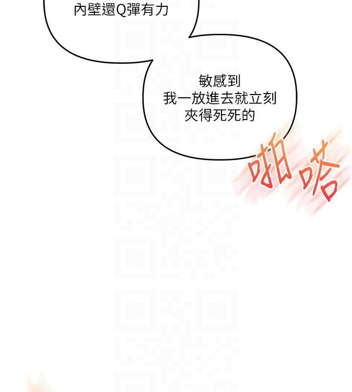玩转学姊第111話-開房多P爭「棒」戰