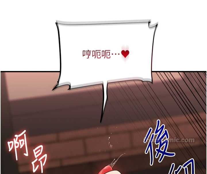 玩转学姊第111話-開房多P爭「棒」戰