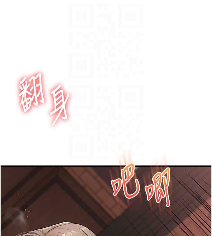 玩转学姊第111話-開房多P爭「棒」戰
