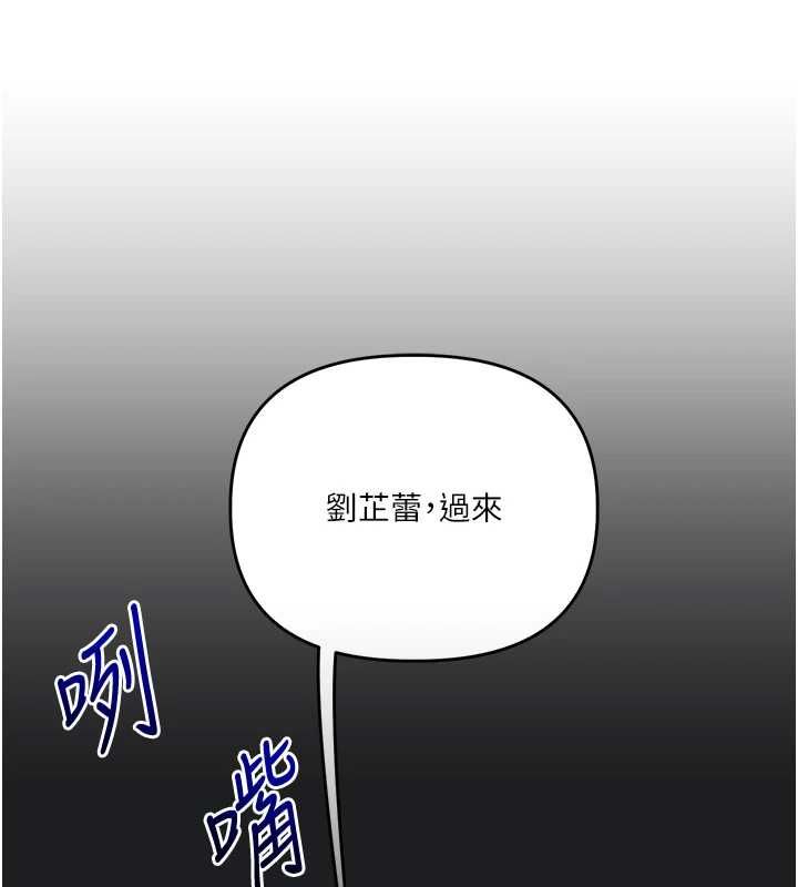 玩转学姊第111話-開房多P爭「棒」戰