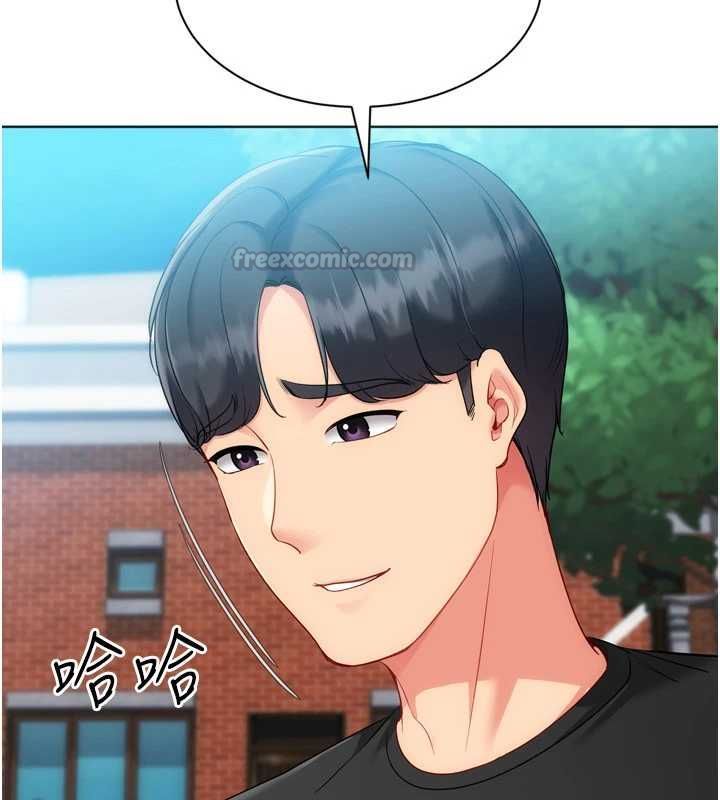 Setup!排球少女第99話-找個地方促膝長談