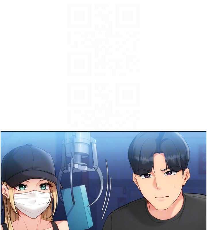 Setup!排球少女第99話-找個地方促膝長談