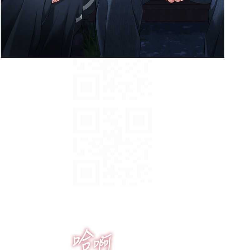 Setup!排球少女第99話-找個地方促膝長談