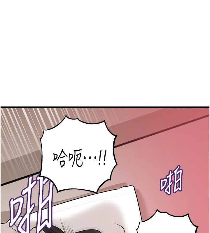 岳母为何那样第105話-享受更加強烈的悖德感