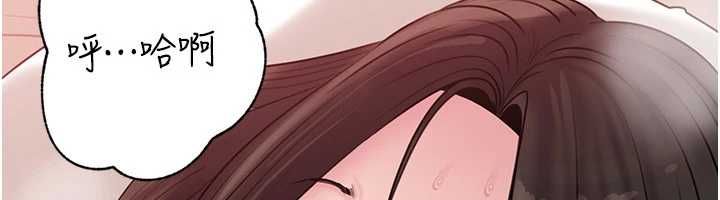 岳母為何那樣第105話-享受更加強烈的悖德感