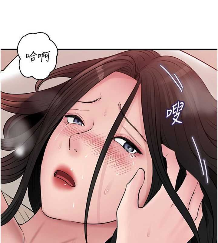 岳母為何那樣第105話-享受更加強烈的悖德感