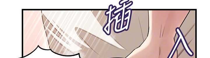 岳母为何那样第105話-享受更加強烈的悖德感