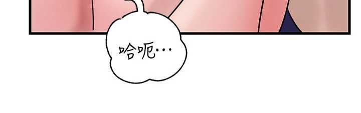 岳母为何那样第105話-享受更加強烈的悖德感
