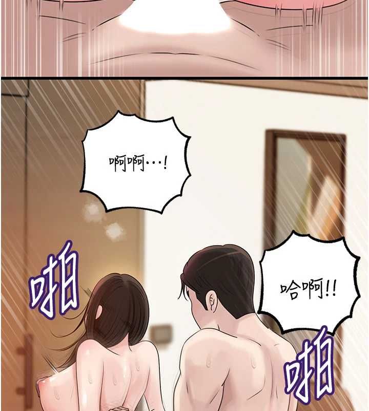 岳母為何那樣第105話-享受更加強烈的悖德感