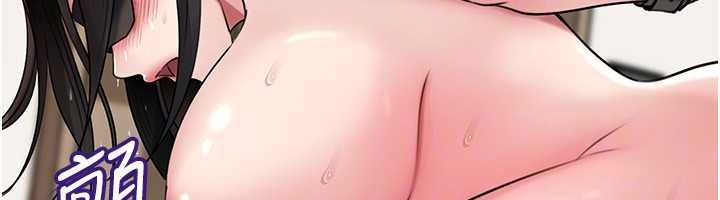 岳母为何那样第105話-享受更加強烈的悖德感