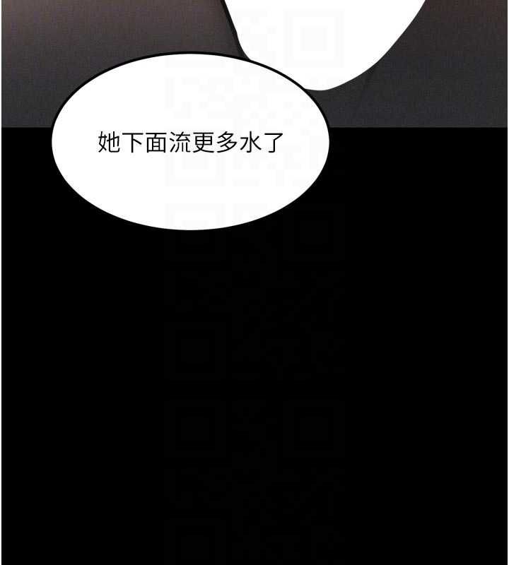 堕落物语2第58話-想被操壞的淫蕩表情