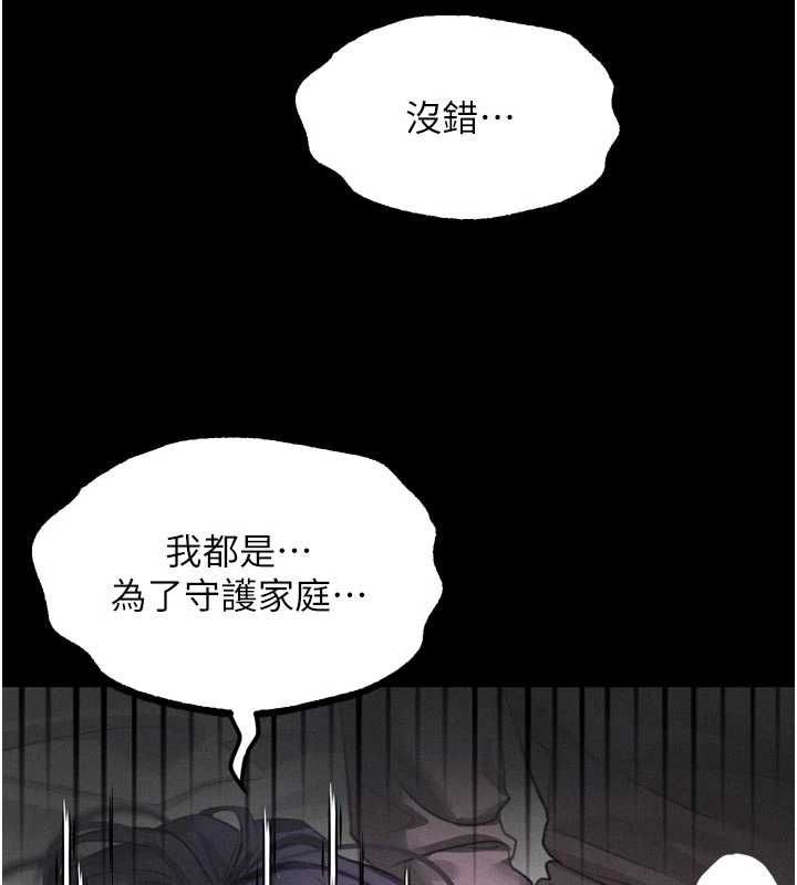 堕落物语2第58話-想被操壞的淫蕩表情