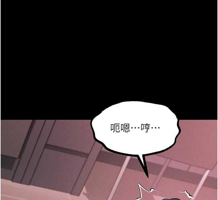 堕落物语2第58話-想被操壞的淫蕩表情