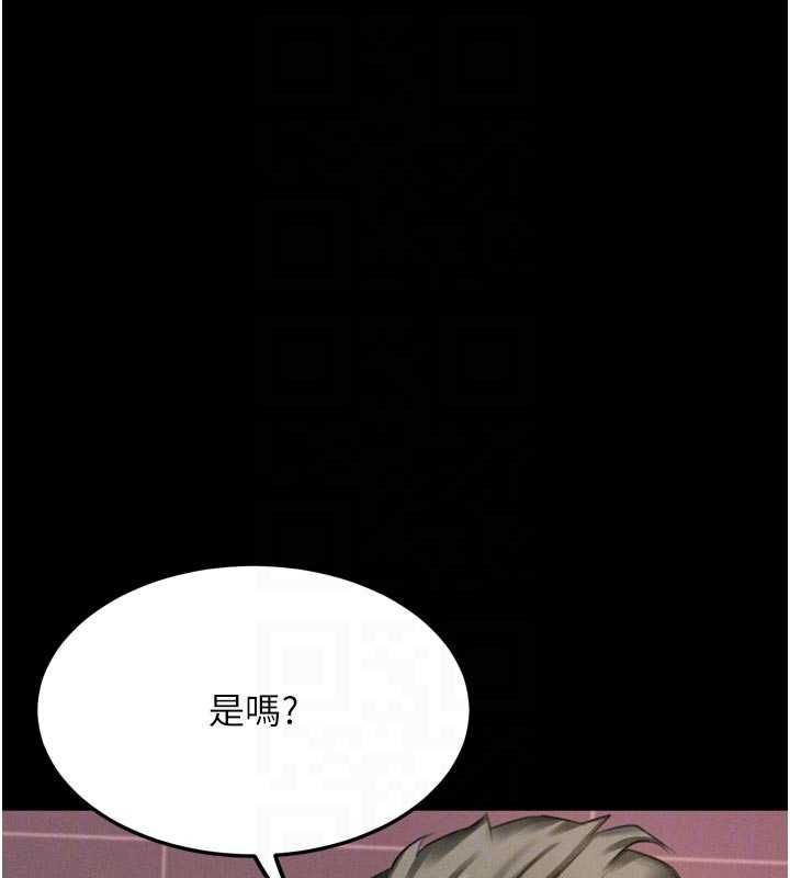 堕落物语2第58話-想被操壞的淫蕩表情