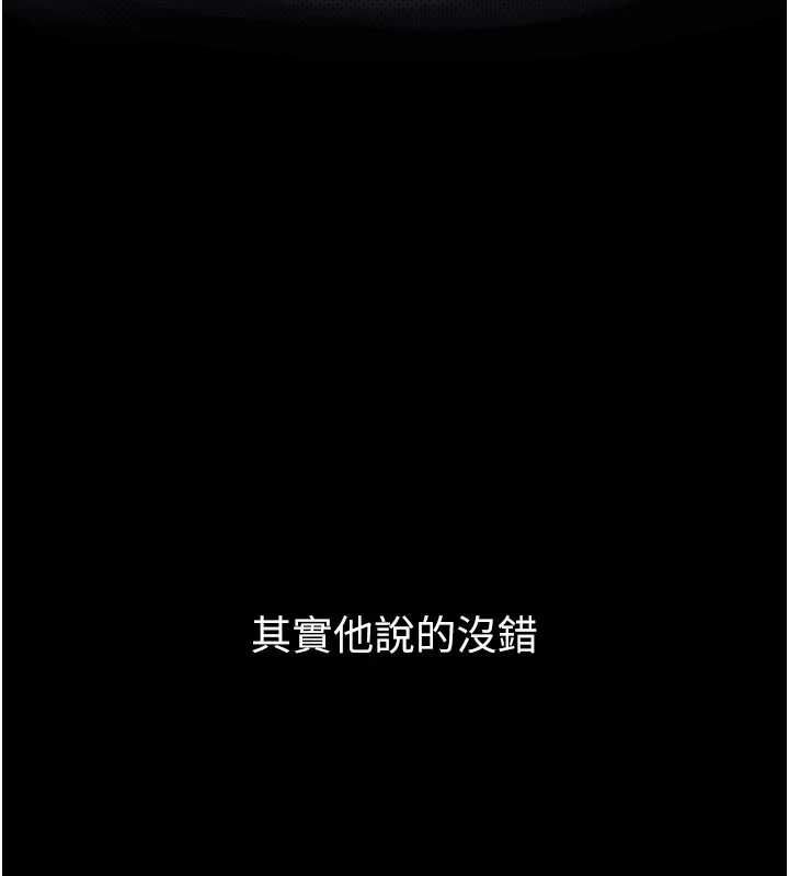 堕落物语2第58話-想被操壞的淫蕩表情
