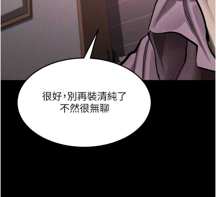堕落物语2第58話-想被操壞的淫蕩表情