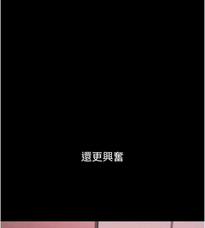 堕落物语2第58話-想被操壞的淫蕩表情