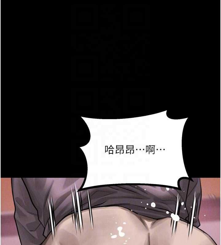 堕落物语2第58話-想被操壞的淫蕩表情