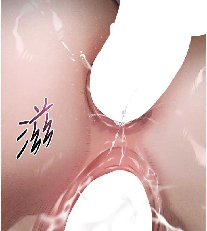 堕落物语2第58話-想被操壞的淫蕩表情