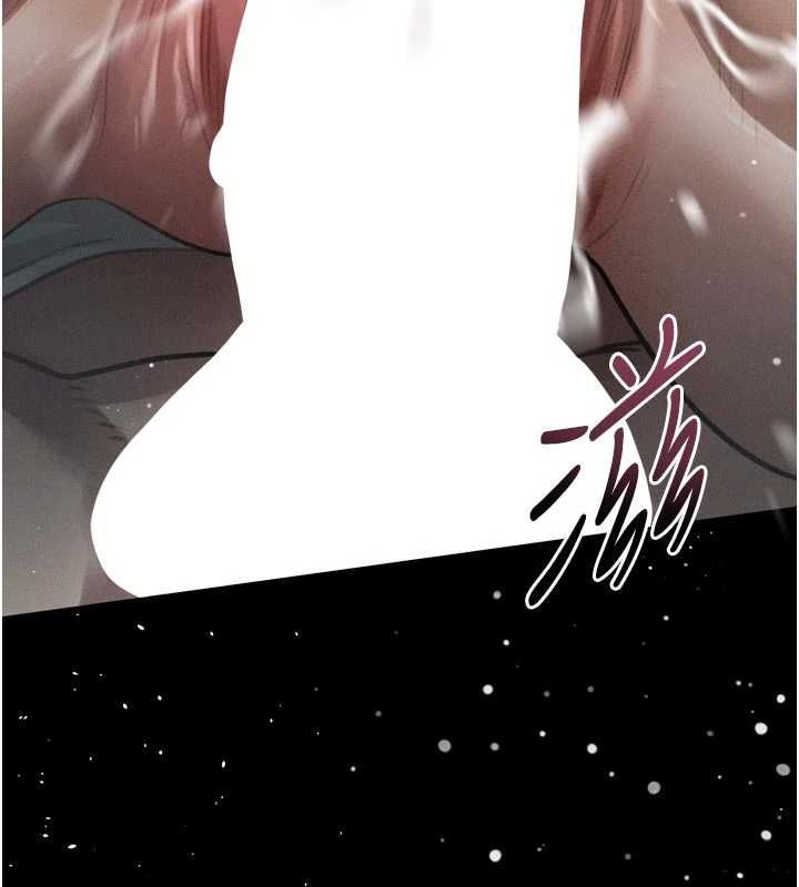 《堕落物语2》第58话-想被操坏的淫荡表情