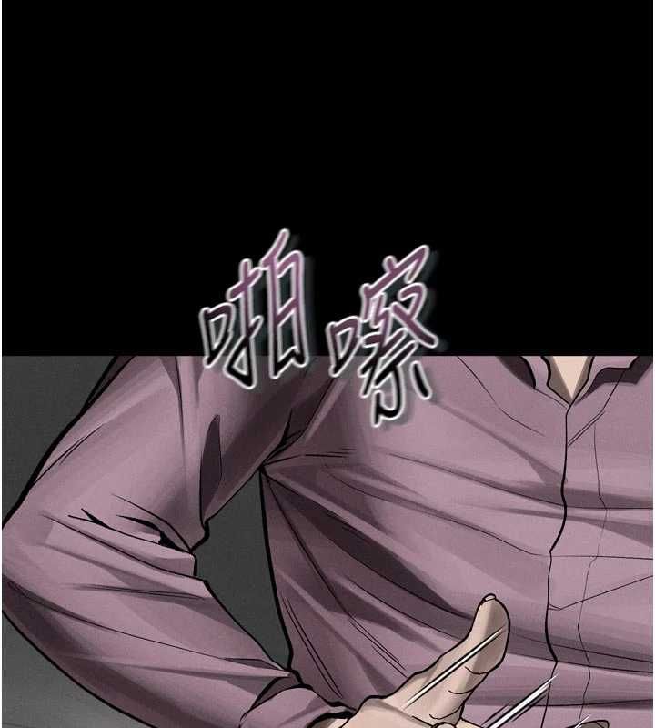 《堕落物语2》第58话-想被操坏的淫荡表情