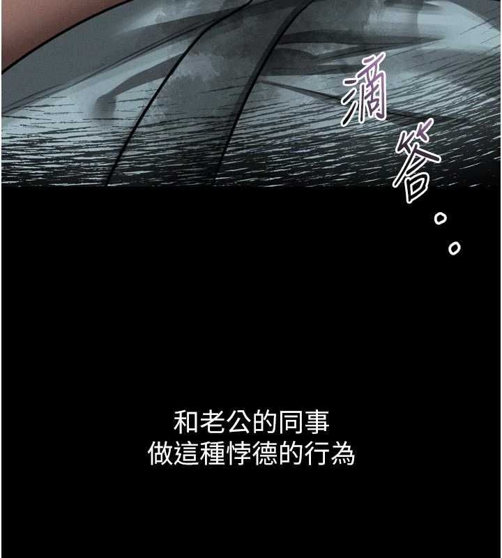 堕落物语2第58話-想被操壞的淫蕩表情