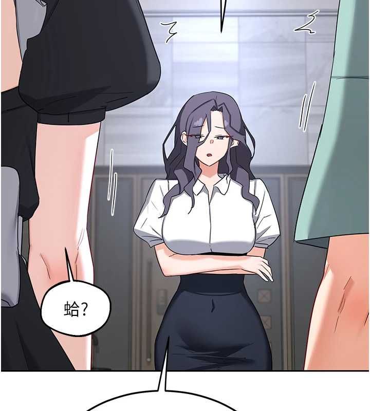 熟女交换计画第72話-我和媽媽單獨相處