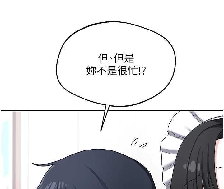 熟女交换计画第72話-我和媽媽單獨相處