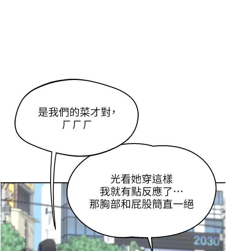 熟女交换计画第72話-我和媽媽單獨相處