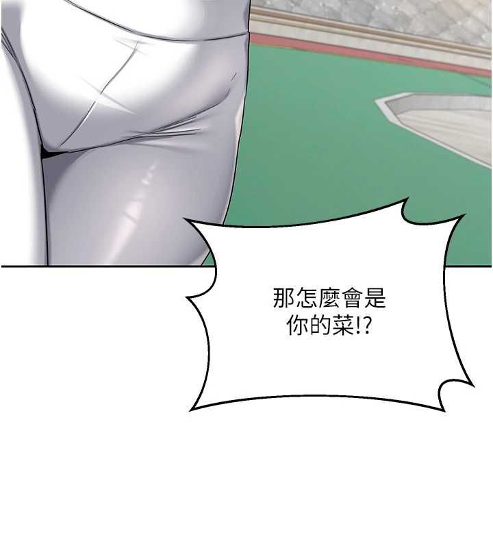 熟女交换计画第72話-我和媽媽單獨相處