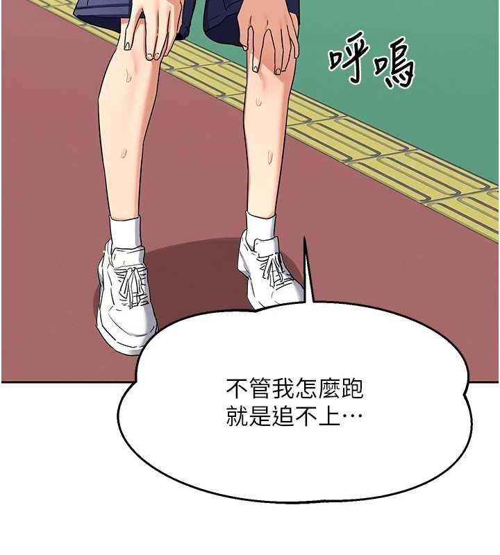 熟女交换计画第72話-我和媽媽單獨相處