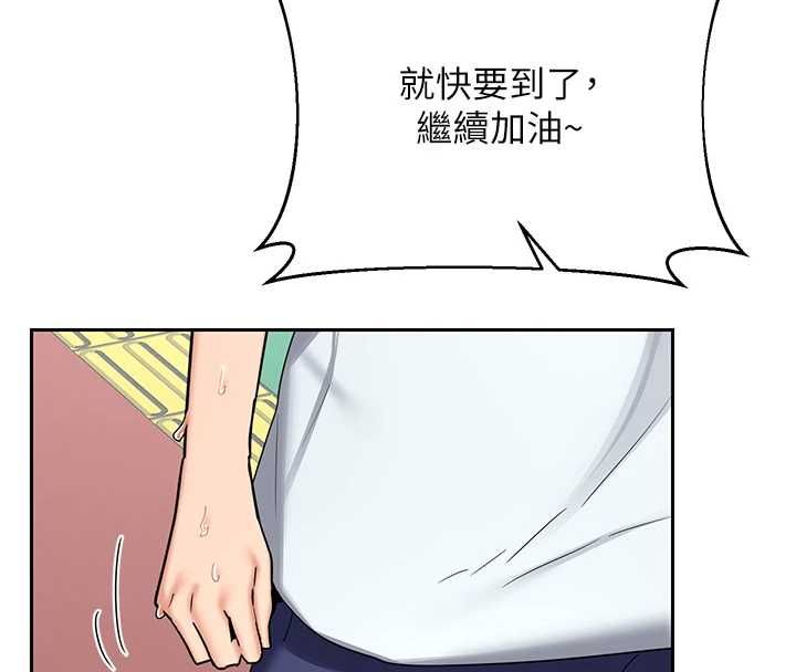 熟女交换计画第72話-我和媽媽單獨相處