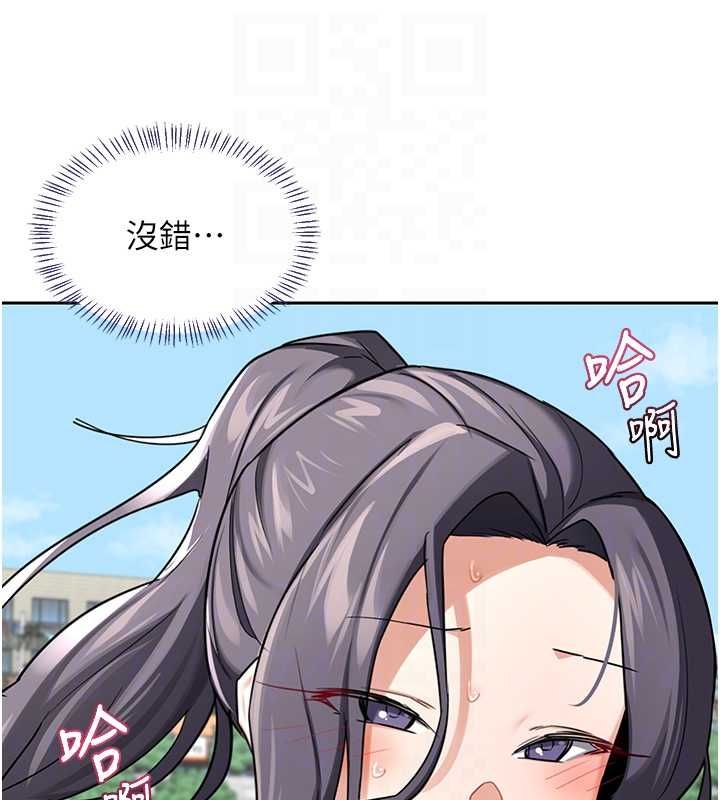 熟女交换计画第72話-我和媽媽單獨相處