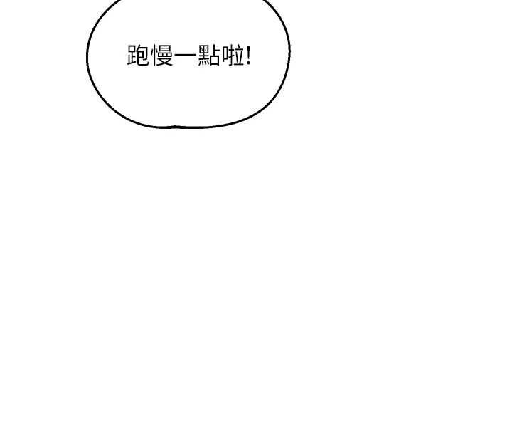 熟女交换计画第72話-我和媽媽單獨相處