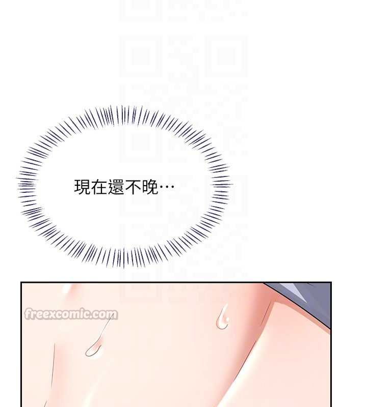 熟女交换计画第72話-我和媽媽單獨相處