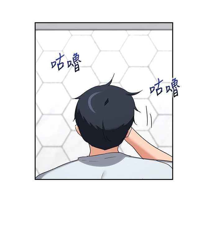 熟女交换计画第72話-我和媽媽單獨相處