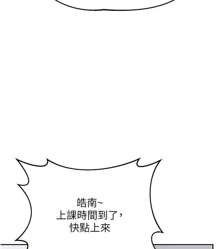 熟女交换计画第72話-我和媽媽單獨相處