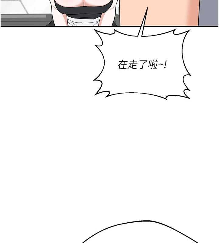 熟女交换计画第72話-我和媽媽單獨相處