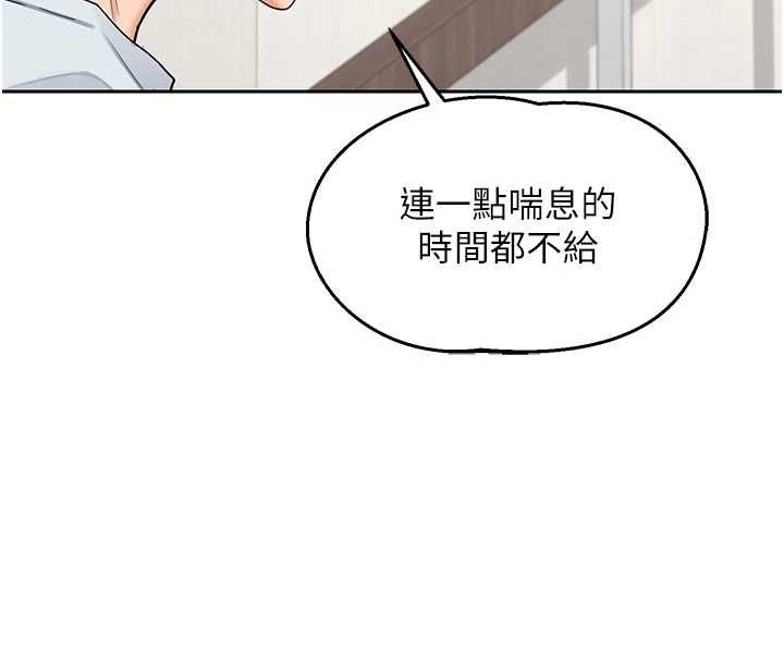 熟女交换计画第72話-我和媽媽單獨相處