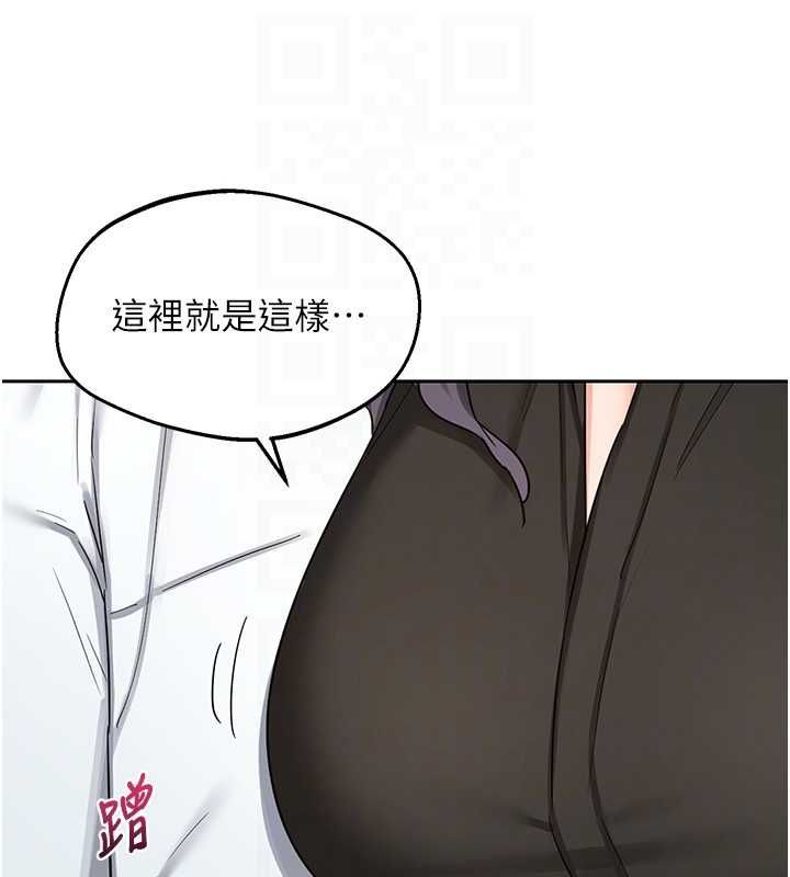 熟女交换计画第72話-我和媽媽單獨相處