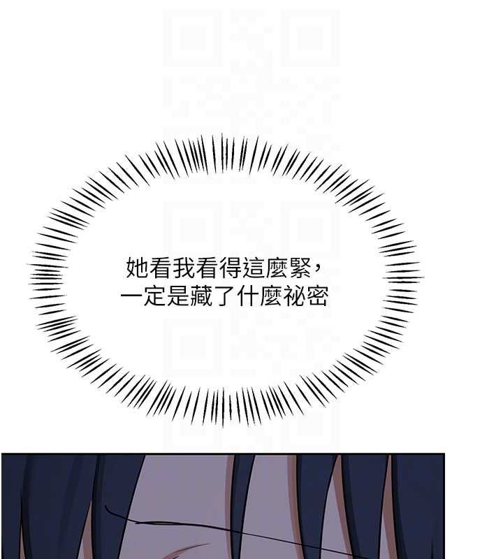 熟女交换计画第72話-我和媽媽單獨相處