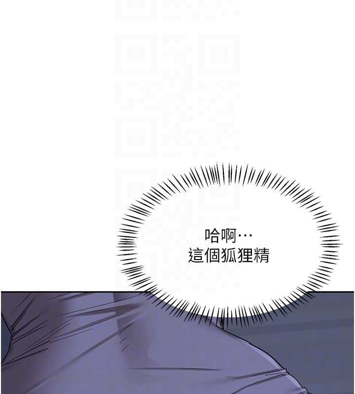 熟女交换计画第72話-我和媽媽單獨相處