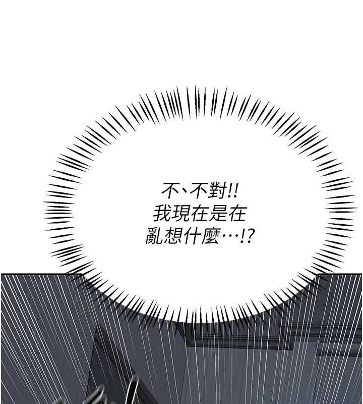 熟女交换计画第72話-我和媽媽單獨相處