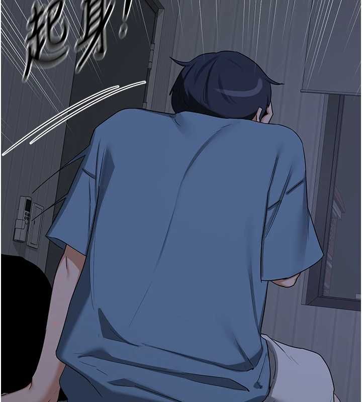 熟女交换计画第72話-我和媽媽單獨相處