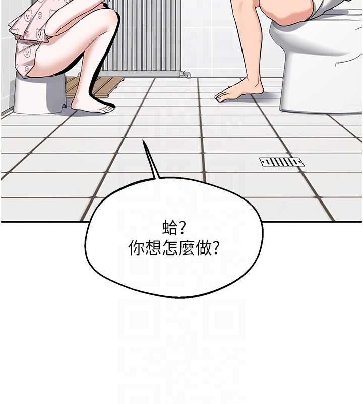 熟女交换计画第72話-我和媽媽單獨相處