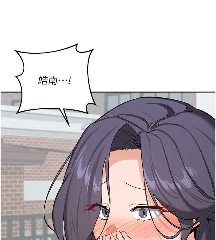 熟女交换计画第72話-我和媽媽單獨相處