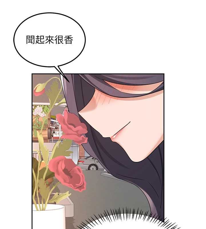 熟女交换计画第72話-我和媽媽單獨相處