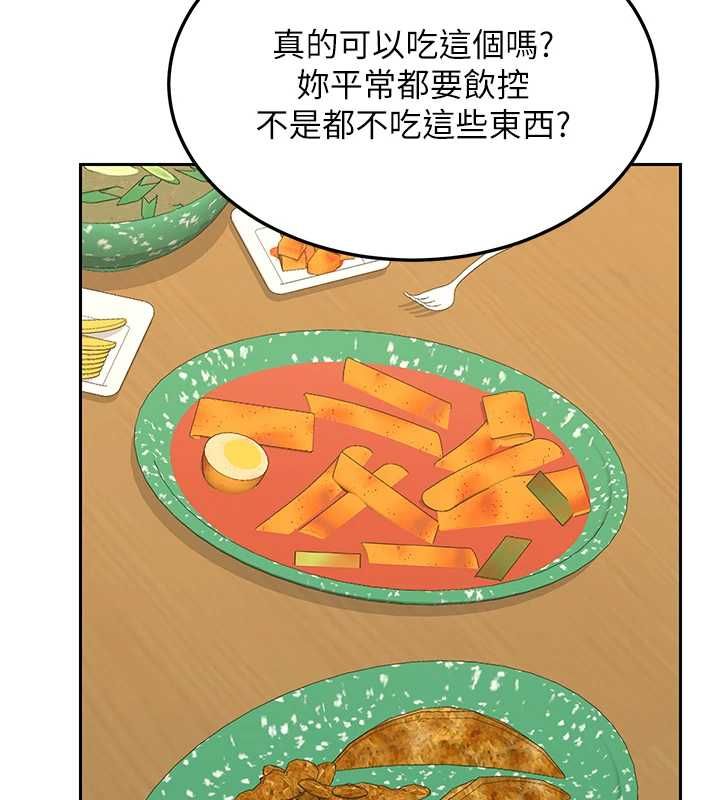 熟女交换计画第72話-我和媽媽單獨相處
